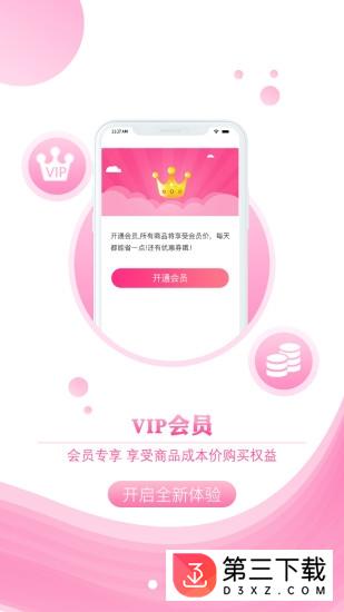 即便生活app