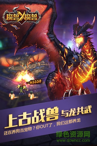 百度魔兽X魔兽手游