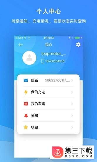 优优乐充app