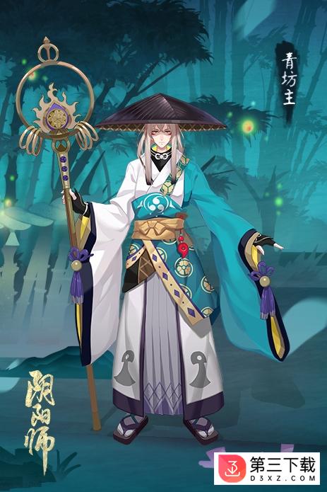 阴阳师新年祭庆典版