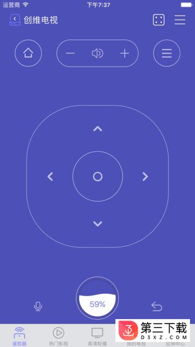 9i看点ios版下载