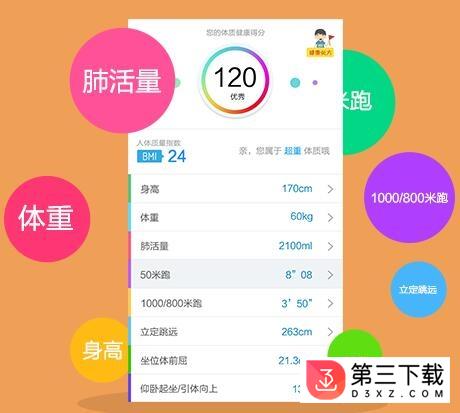 华农友乐动apk