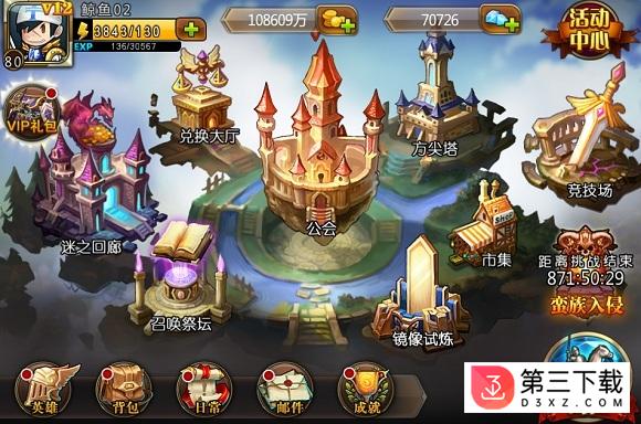 魔塔之英雄无敌360版