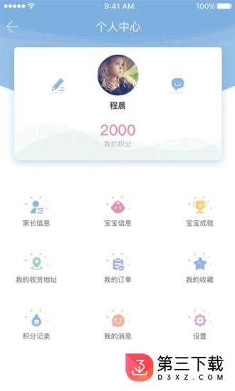 亲阅汇app