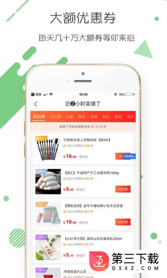 给力么app