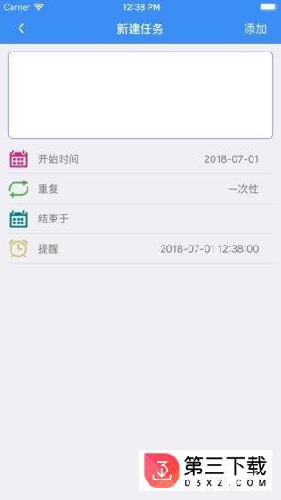 畅行厦门app