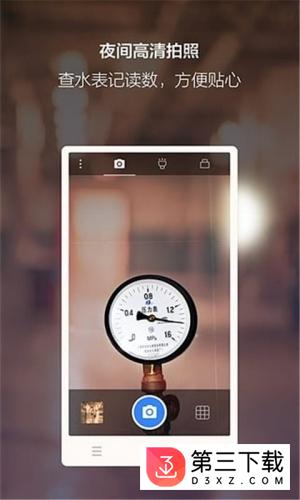 夜景相机app