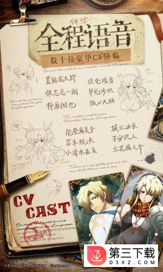 梦幻模拟战手游单机版
