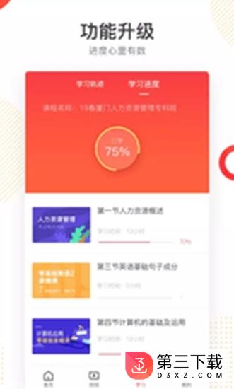 明世在线app