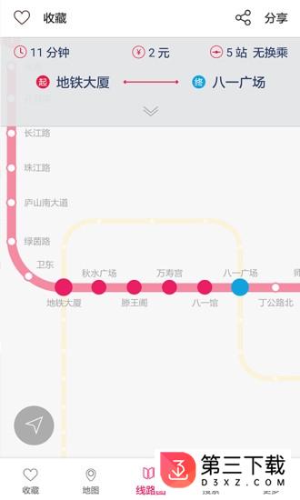 掌上地铁下载