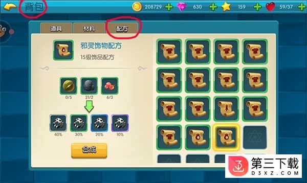 乱斗大联盟百度版下载