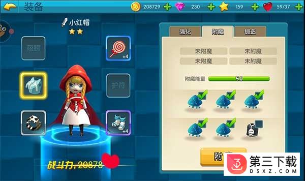 乱斗大联盟手游百度版