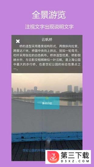 ar潮流下载