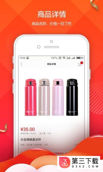 阿礼多多app