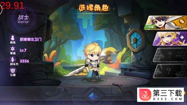 龙之岛战纪360版本