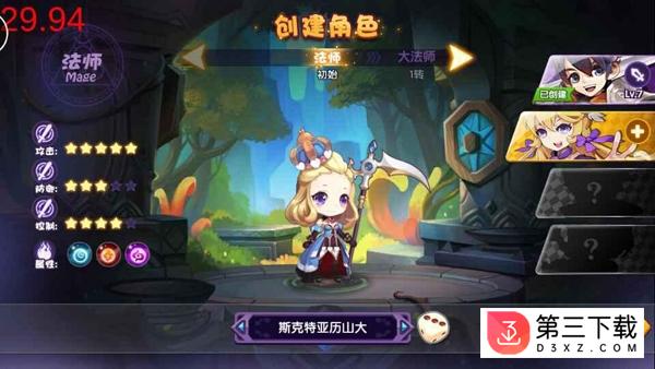 360龙之岛战纪手游