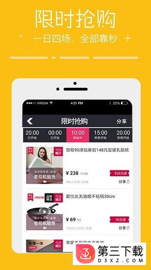 巧果商城app下载