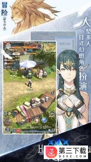 白之物语最新台服下载