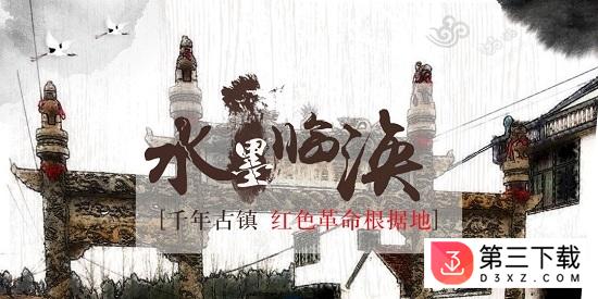 阳光临涣