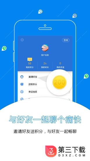 枭氏wifi随便破下载