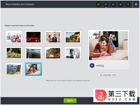 ef corporate客户端app