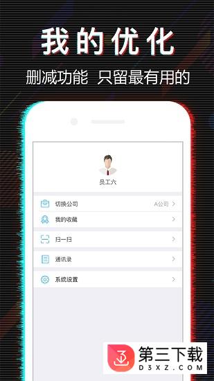 赚赚助手app