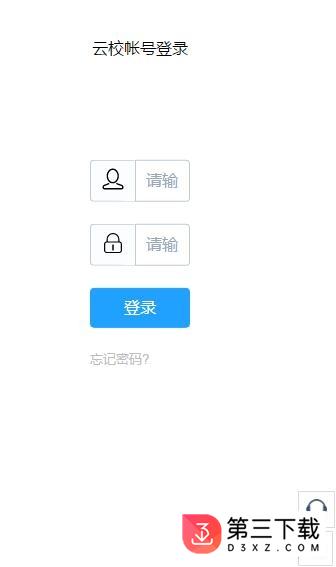 好分数云校阅卷系统2.0
