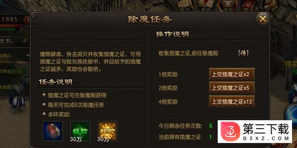 烈焰封天手游果盘版