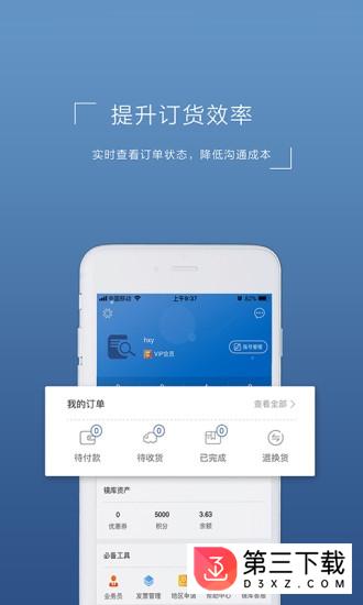 镜库app