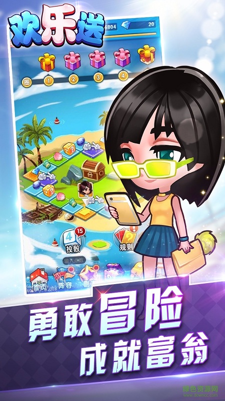 欢乐送果盘手游下载