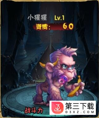 魔灵兵团手游