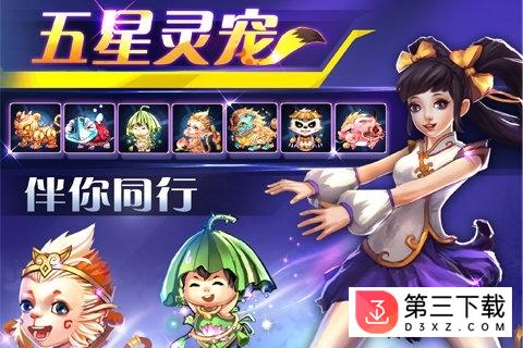 斩魔无双果盘版