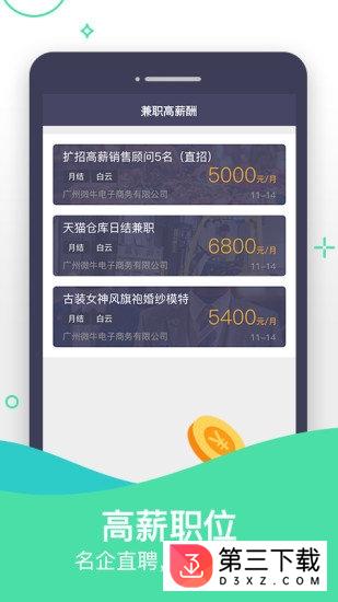 淘金赚客app