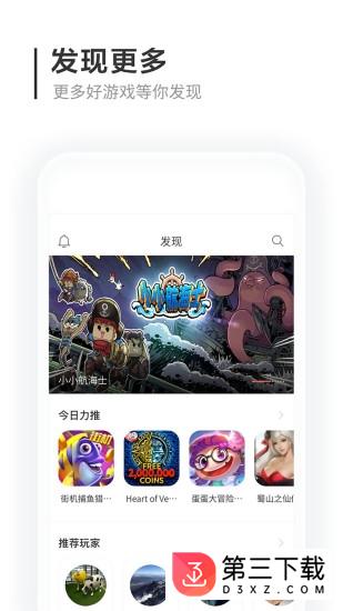 新浪猫爪app下载