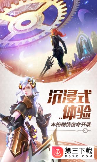混沌起源mumu模拟器
