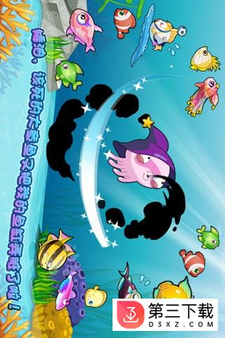 开心水族箱九游版
