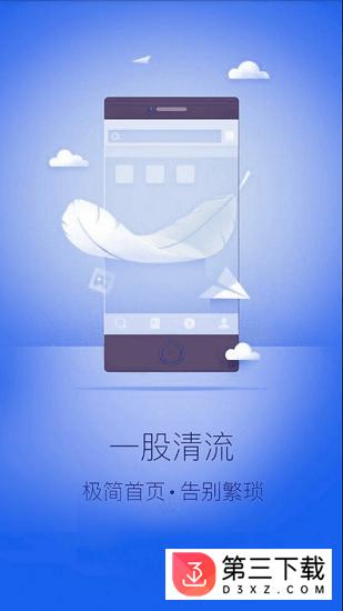 掌阅浏览器app