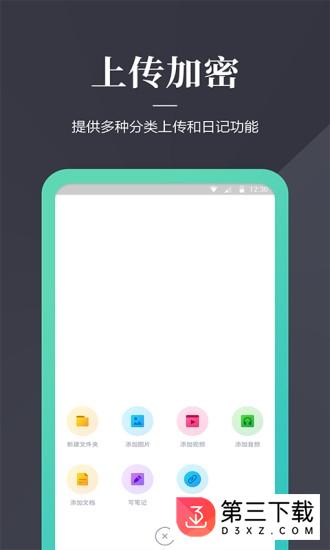 加密狗app