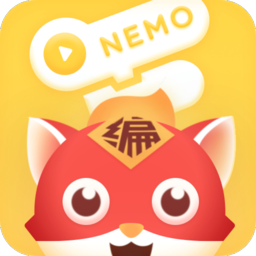 编程猫nemo