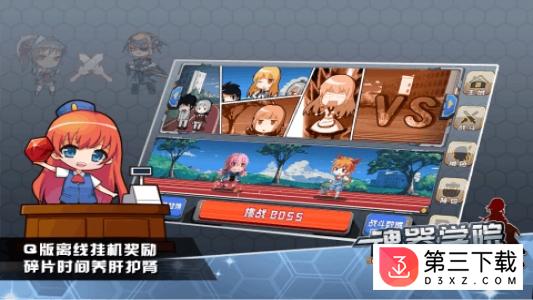 魂器学院果盘版