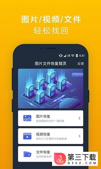 天津教育公共服务平台下载