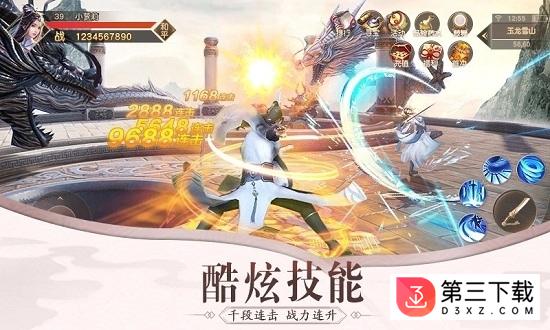 幻界青云游戏