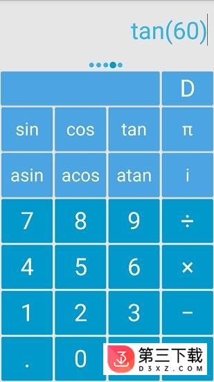 solo科学计算器