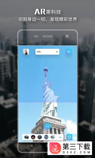 wonder app