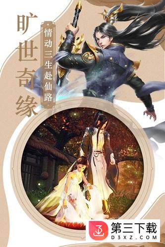 三国霸最新果盘版下载
