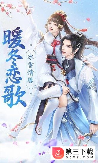 血灵诀之渡劫手游