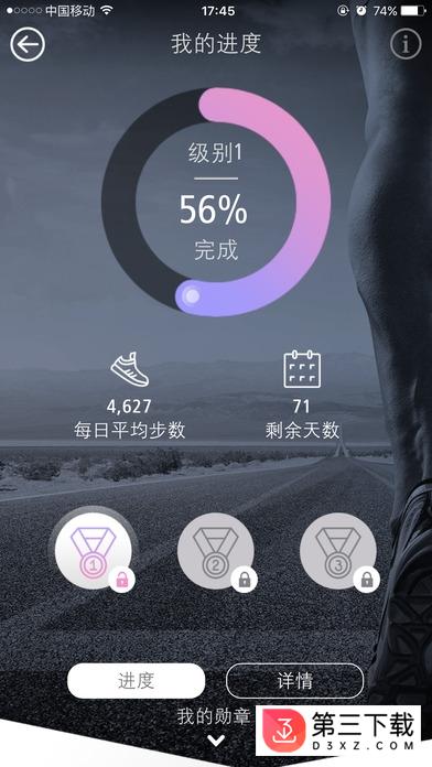 中宏保险move app