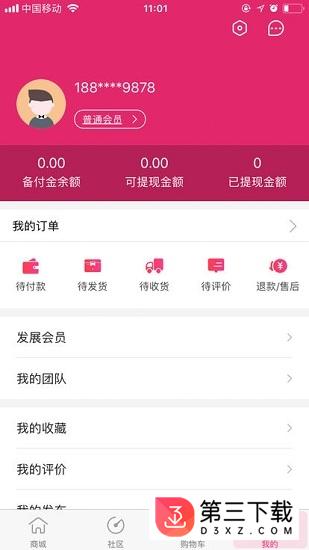 小盟有品安卓版下载