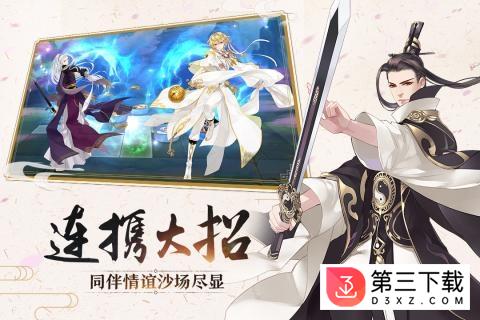 梦间集小米登录版