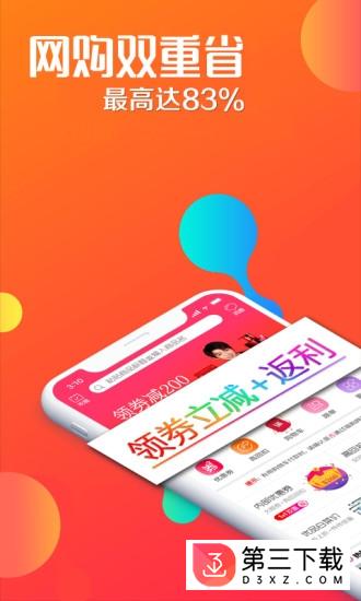 瑞购网app